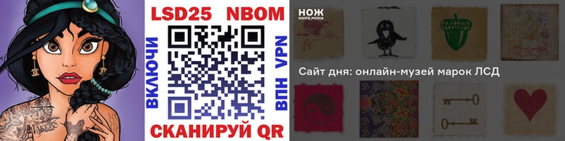 как найти наркотики  Кстово  Марки NBOMe 1,5мг 