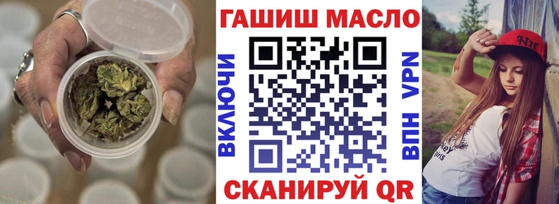 блэк спрут как войти Кстово ТГК концентрат магазин