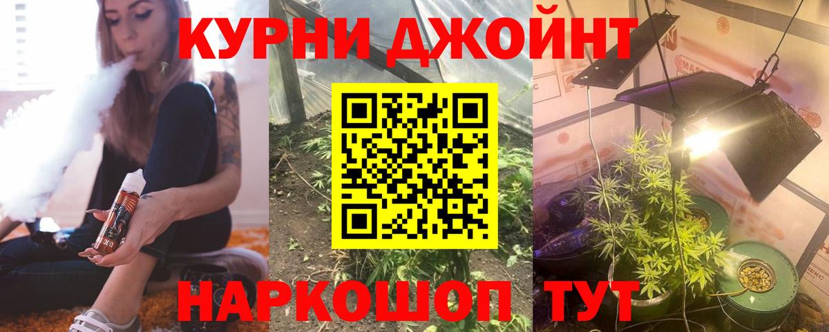 Канабис ГИДРОПОН Кстово