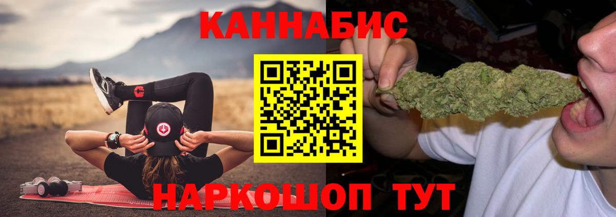 Марихуана семена  Канабис конопля  Канабис MAZAR  Кстово  Вход с VPN 